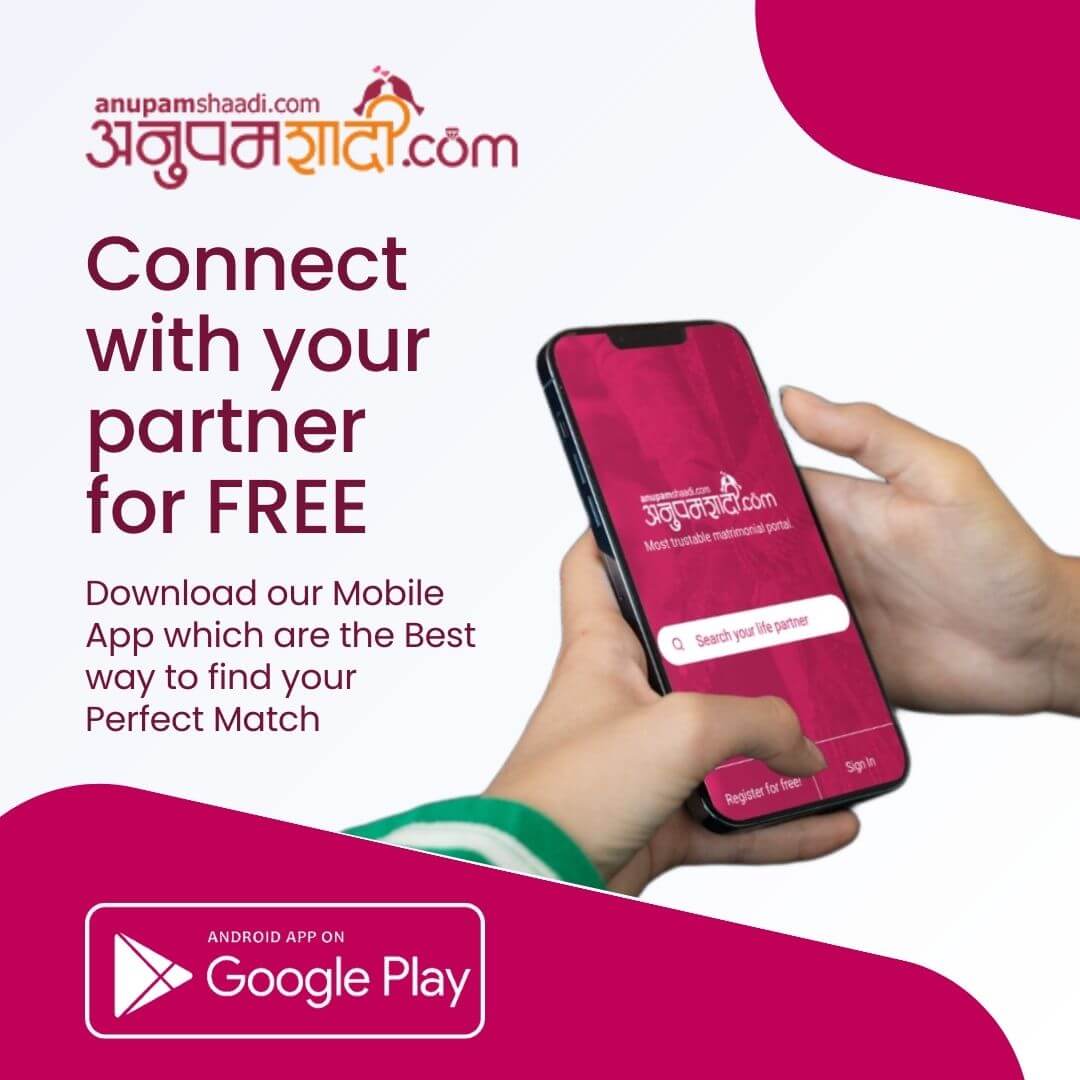 Why AnupamShaadi